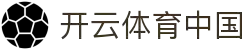 开云 (kaiyun)中国官网 - 账号保护更可靠